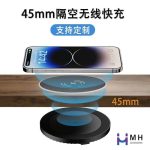 شارژر وایرلس مخفی مدل  M20S - Image 3