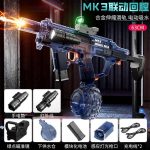 تفنگ آبپاش حرفه ای مدل MK3