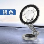 هولدر تمام فلزی مگسیف مدل G268 - Image 7