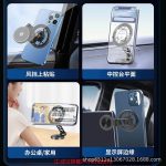 هولدر تمام فلزی مگسیف مدل G268 - Image 6