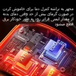 فن هیتر طرح رومیزی برقی مدل LKS-510 - Image 5