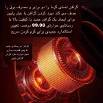 فن هیتر طرح رومیزی برقی مدل LKS-510 - Image 8